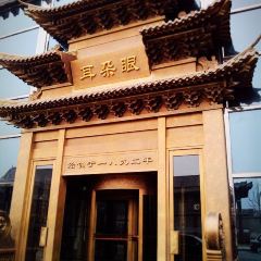 耳朵眼炸糕(东北角店) User Photo