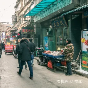 大皮院