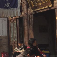 袁家老豆腐 여행 사진