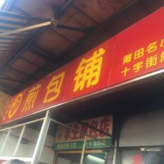 Qiushengjianbao User Photo