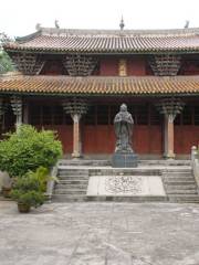 Xingning Confucius Temple