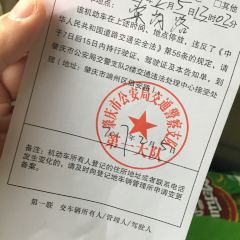 ZHONG HUA DIM SUM User Photo