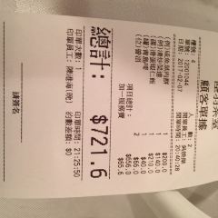 Luk Yu Tea House User Photo