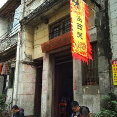 吳財記麪家（大同路店）張用戶圖片