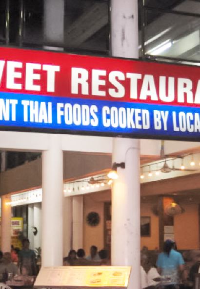 The Sweet Restaurant