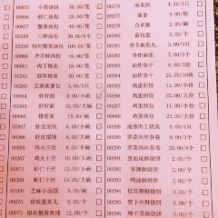 GENG FU XING User Photo