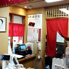 Meoto Zenzai User Photo
