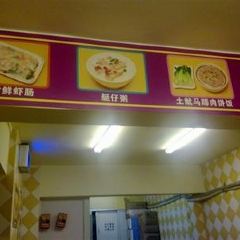 Sui Yin ChangFen User Photo