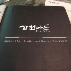 SAMWON GARDEN User Photo