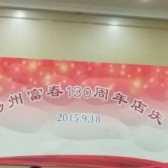 FUCHUN User Photo