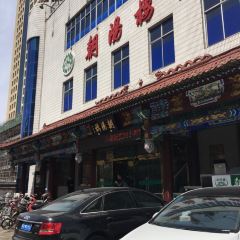 朝阳楼饭庄 User Photo