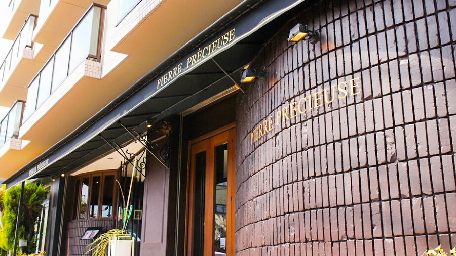 Pierre Precieuse Cakes and Cafe