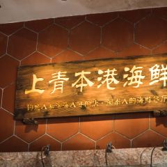 XIAN XIONG QI User Photo