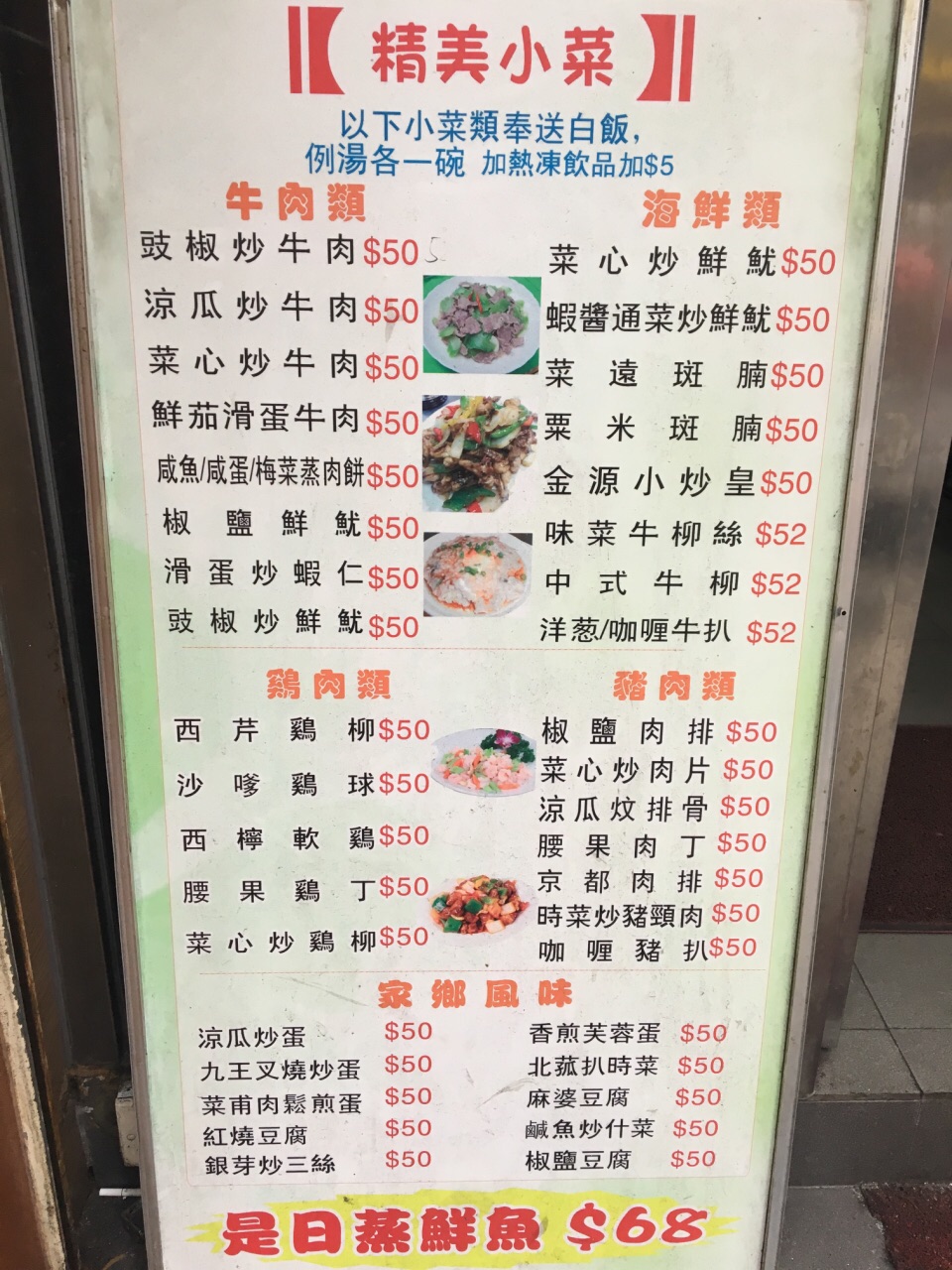 金源餐廳 大埔店 必吃推薦 香港金源餐廳 大埔店 Trip Com