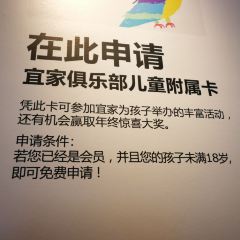 Yijia Restaurant (beihuandadao) User Photo