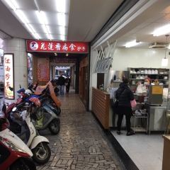 花蓮香扁食(中正店) ảnh của người dùng