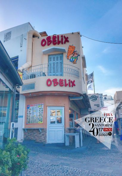Obelix Santorini