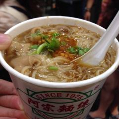 Ay-Chung Flour-Rice Noodle User Photo