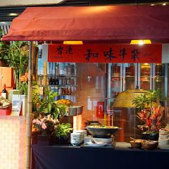 The Market Cafe User Photo