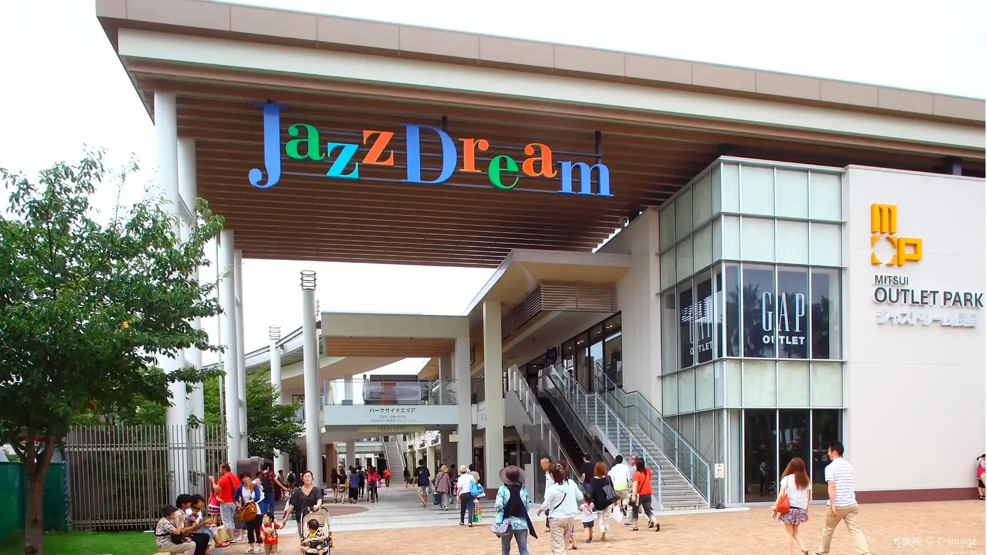Hotels near MITSUI OUTLET PARK (JAZZ DREAM NAGASHIMA)