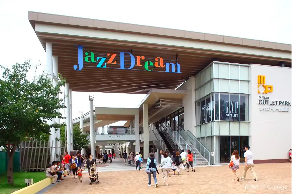 Hotels near MITSUI OUTLET PARK (JAZZ DREAM NAGASHIMA)