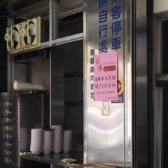 梁記嘉義雞肉飯張用戶圖片