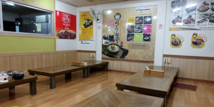 Siru Hyanggi Daejeon Sinseong