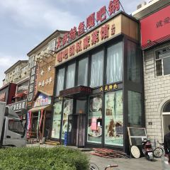 GA BA GUO SI GU CAI GUAN User Photo