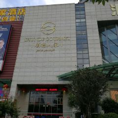 SHUNDE GOURMET User Photo