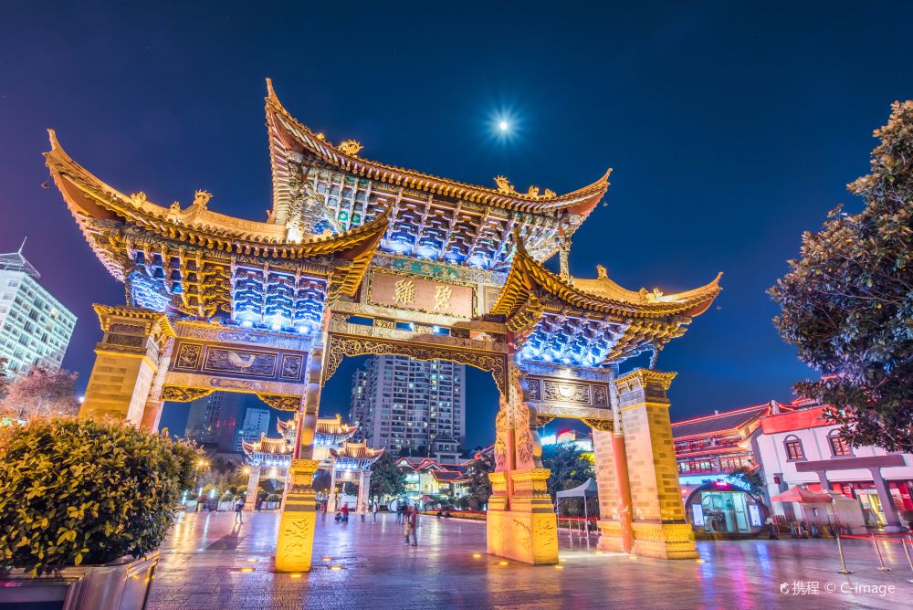 Nanping Pedestrian Street
