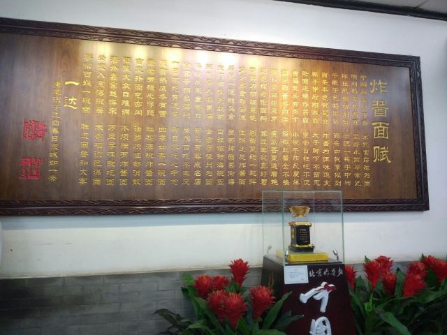 HaiWan Ju(ZengGuang Road dian)