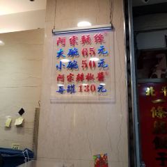 Ay-Chung Flour-Rice Noodle User Photo