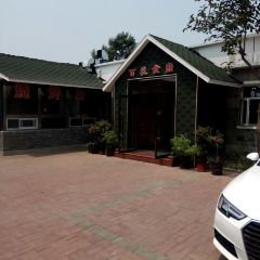 百花食府(渔阳南路店) User Photo