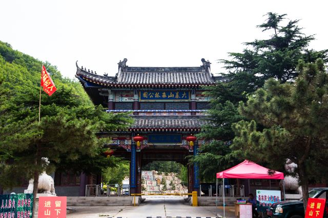 다기산