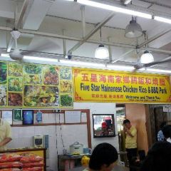 5 Star Hainanese Chicken Rice & BBQ Pork User Photo