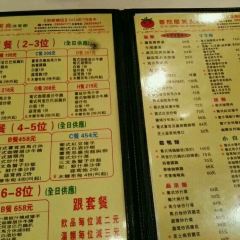 Tomato Portuguese Food User Photo