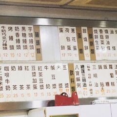 興隆居 User Photo