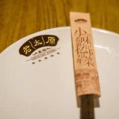 LAO TAI YUAN KITCHEN User Photo