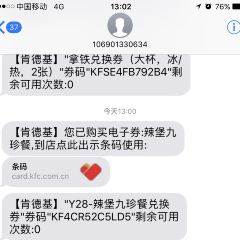 KFC (zhongxinshucheng) User Photo