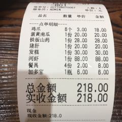老革命飯店（白雲源路店）張用戶圖片