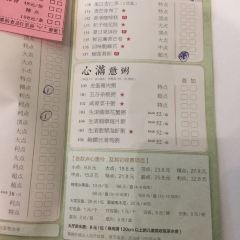 Star Of Canton Restaurant User Photo