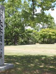 Shichigahama Historical Museum