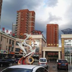 Fucheng Beef (zhangbei) User Photo