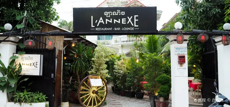 L'Annexe French Restaurant