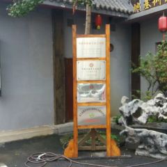 Chun Xiang Liao Ning Cuisine 여행 사진