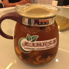 Xiyulaohuimin Restaurant (kaifaqu) User Photo