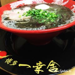 Ikkousha Fukuoka User Photo