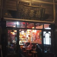 德居源 User Photo