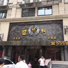 Shengdeli (dongqu) User Photo