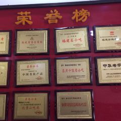 LAN SHI ZHONG LOU User Photo